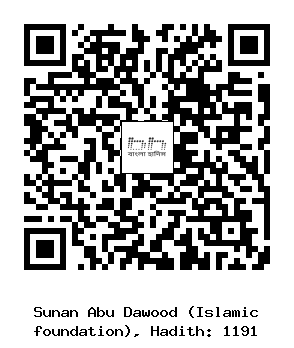 Hadith QR