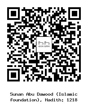 Hadith QR