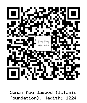 Hadith QR