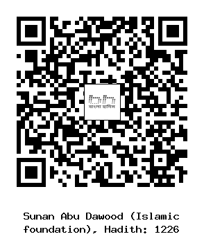 Hadith QR