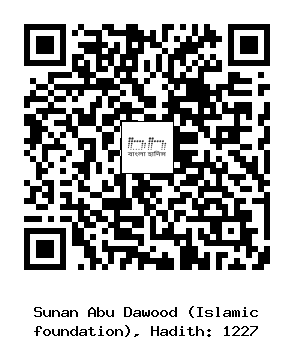 Hadith QR