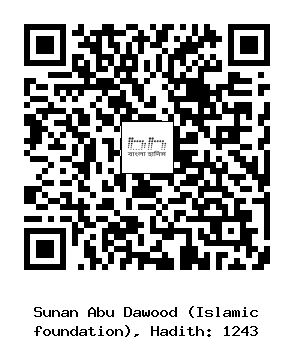 Hadith QR