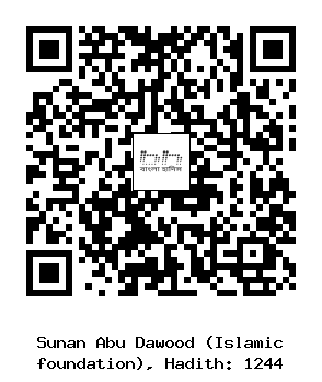 Hadith QR
