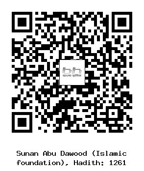 Hadith QR
