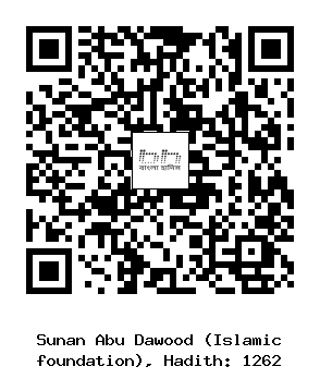 Hadith QR