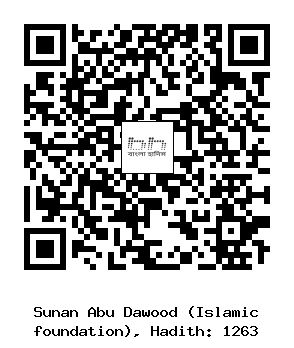 Hadith QR