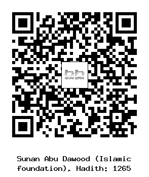Hadith QR