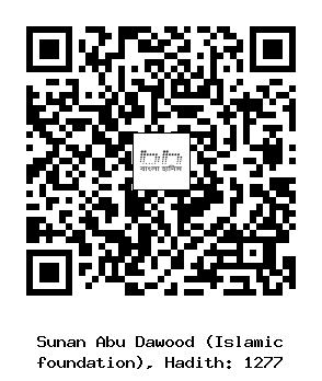 Hadith QR