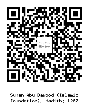 Hadith QR