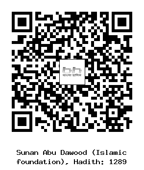 Hadith QR