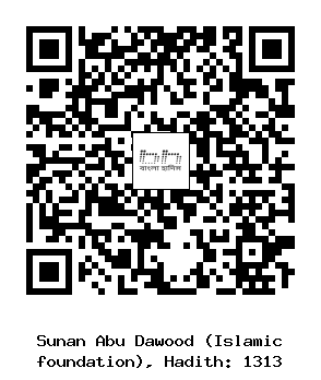 Hadith QR