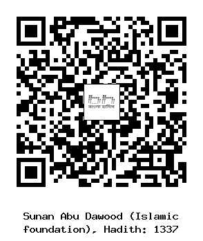 Hadith QR