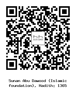 Hadith QR