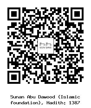 Hadith QR