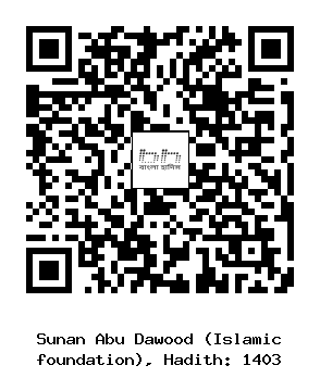 Hadith QR