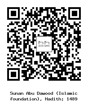 Hadith QR