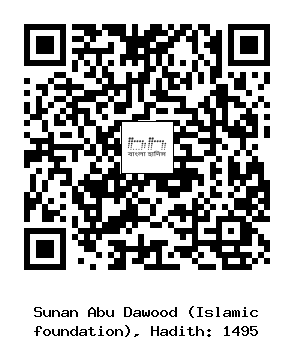 Hadith QR