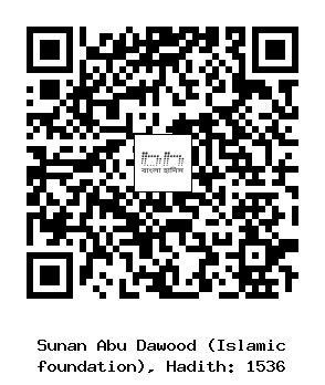 Hadith QR