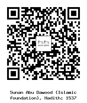 Hadith QR