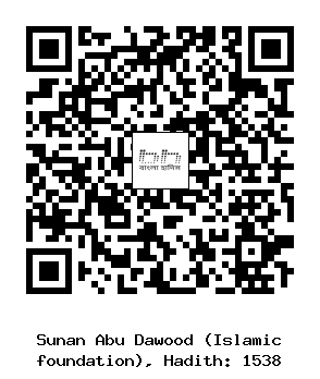 Hadith QR