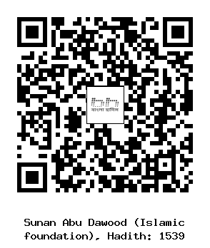 Hadith QR