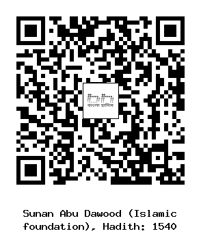 Hadith QR
