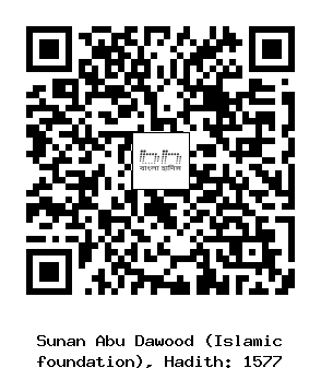 Hadith QR