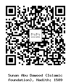 Hadith QR
