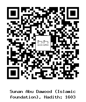 Hadith QR