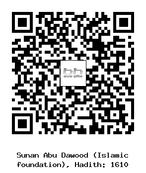Hadith QR