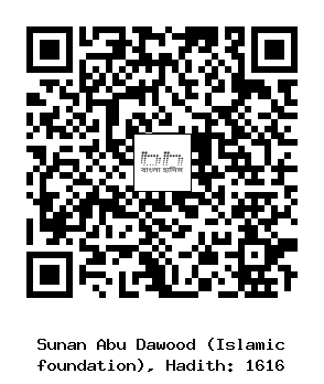 Hadith QR