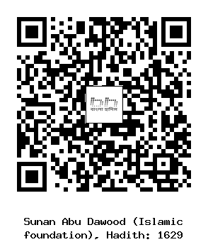 Hadith QR