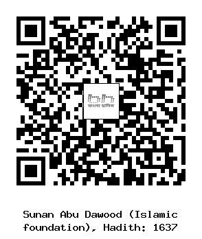 Hadith QR
