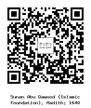 Hadith QR
