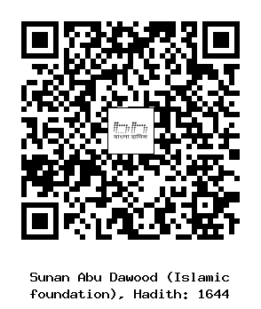 Hadith QR