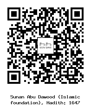 Hadith QR
