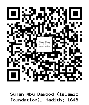 Hadith QR