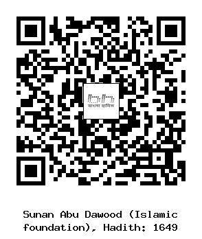 Hadith QR