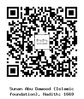 Hadith QR