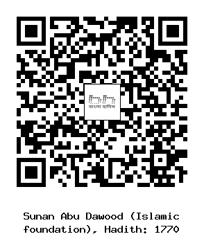 Hadith QR