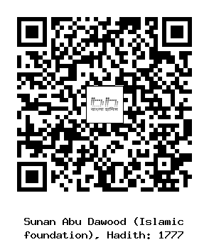 Hadith QR