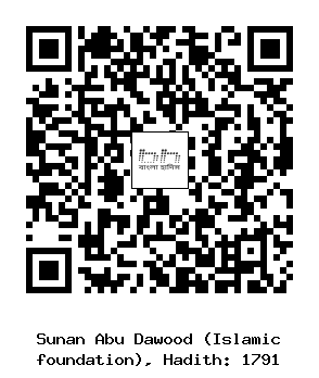 Hadith QR