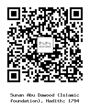 Hadith QR
