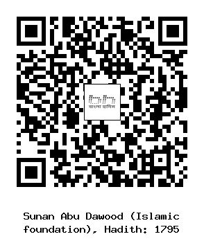 Hadith QR