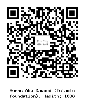 Hadith QR
