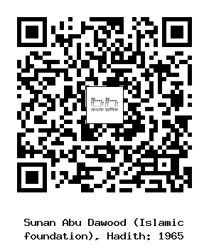 Hadith QR