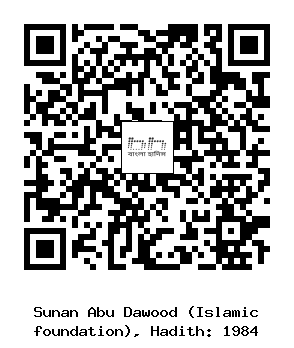 Hadith QR