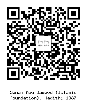 Hadith QR