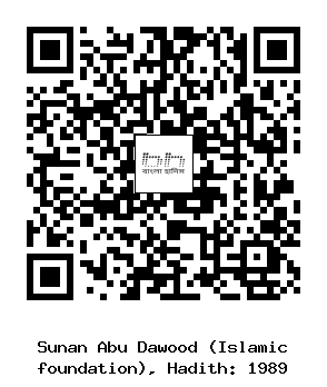 Hadith QR