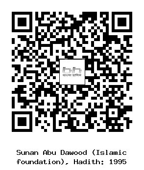 Hadith QR